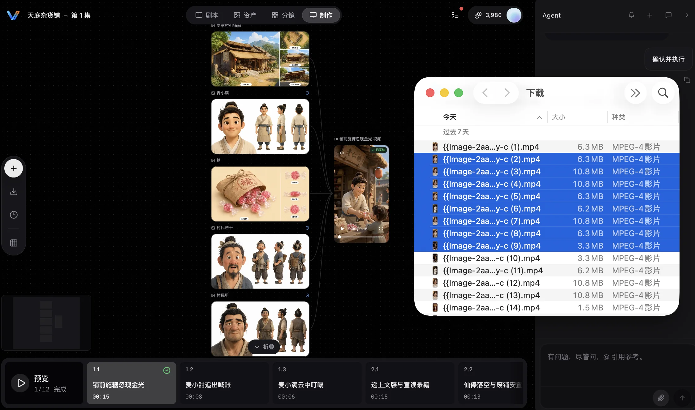 将文件夹中的资产批量拖入画布
